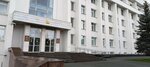 Gosudarstvennoye kazennoye uchrezhdeniye Respubliki Bashkortostan Khozyaystvennoye upravleniye (Tukaeva Street, 46) ، إدارة حكومية
