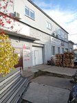 Total (Khimikov Street, 18В) ، تجهيزات ومكونات الأثاث