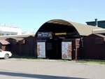 Мастер Вкуса (Anapskoye Highway, 91А), fast food