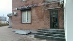 Garden (Chistopolskaya Street, 66), hair removal