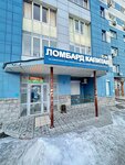 Capital (Leninskiy City Administrative District, mikrorayon Gorskiy, 1), casa de empeño