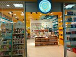 НетНеСлипнется (ulitsa imeni F.E. Dzerzhinskogo, 12) ، متجر الهدايا والتذكارات
