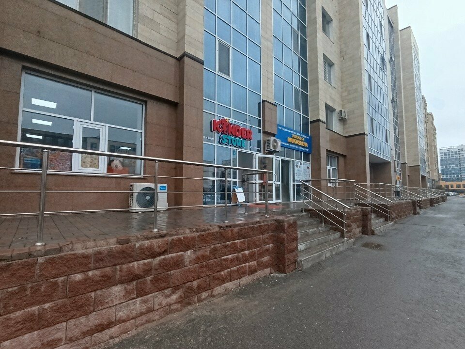 Children's store KinderStore, Astana, photo