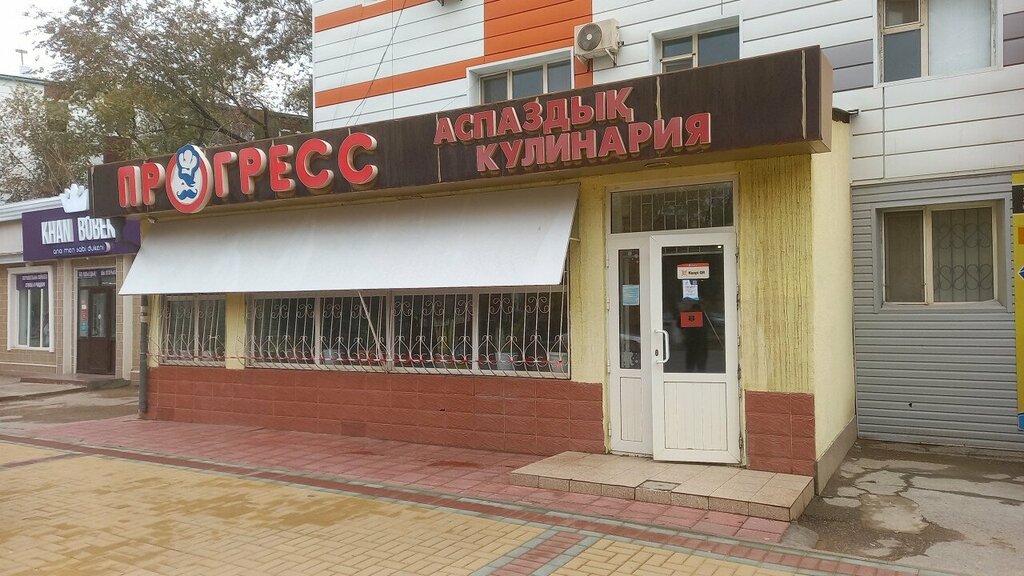 Кафе Прогресс, Кызылорда, фото