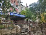 Пятигорская городская поликлиника, пункт вакцинации (ulitsa Gagarina, 67А), vaccination point