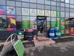 Юг (Fuchika Street, 21к2), engine oils