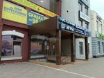 Notarius Edelshteyn M. I. (Karla Marksa Avenue, 18/3), notaries