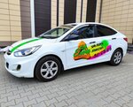 Елена (Leninskiy Avenue, 117), driving school