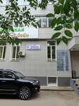 Центр танцевального Про-движения Олеаны Кравцовой (40-letiya Pobedy Street, 9), dance school