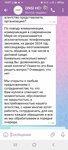 Onsi home (Vozdvizhenka Street, 10), household staff