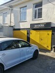 Shtark (Lunacharskogo Street, 177В), car service, auto repair