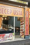 Karsiyakali Wrap Master Recep (Gaziantep, Sahinbey, Karatarla Mah., Yeniçeri Sok., 1B) ، مطعم