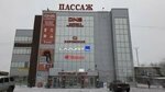 Фотокот (Il'icha Avenue, 28В), photography