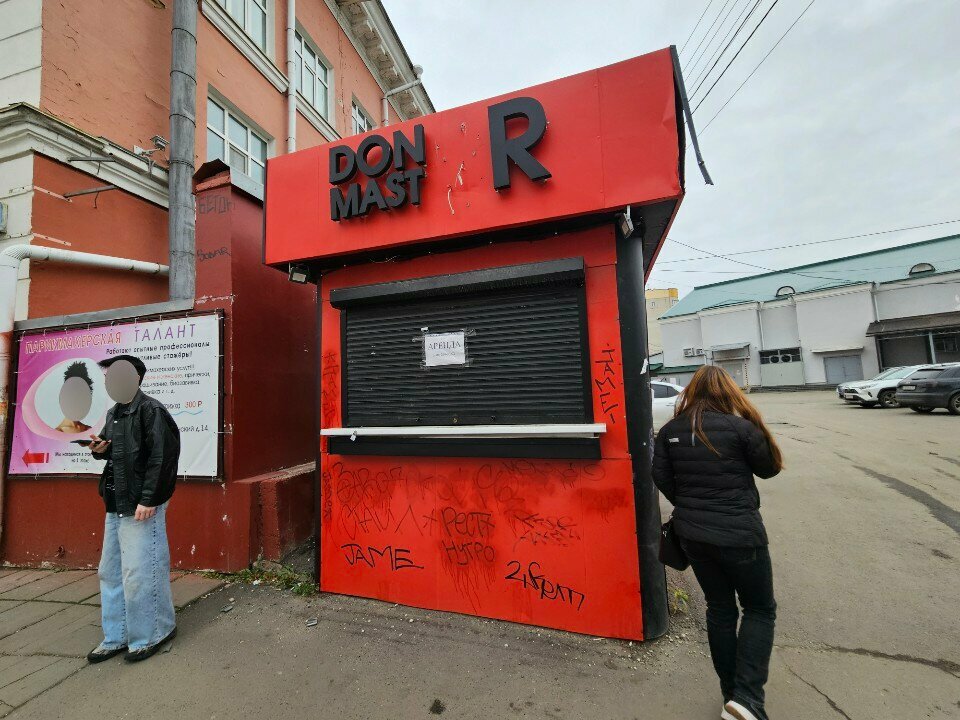 Fast food Пончики, Orel, photo