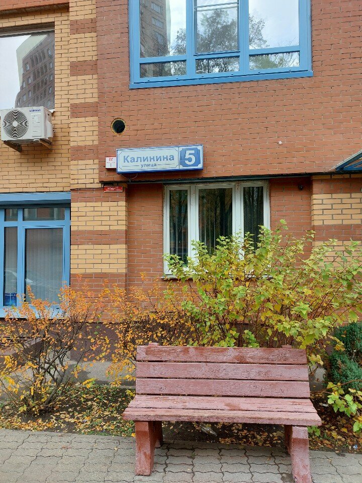 Industrial equipment Primewaketech, Himki, photo