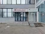 Группа компаний Глобал Эдж (Leningradskaya Street, 1) ، صناعة المعدات