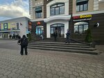 Профи (Komsomolskaya ulitsa, 13Б), driving school