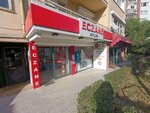 Aylin Pharmacy (Istanbul, Besiktas, Gayrettepe Neighborhood, Cemil Aslan Guder Street, 2), farmacia