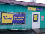 TerraPet (prospekt Alekseya Ugarova, 2А), veterinary pharmacy