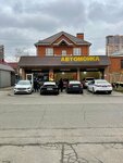AutoSpa (Rashpilevskaya ulitsa, 293) ، غسيل سيارة