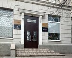 Union of Artists of Russia, Ivanovo Regional Branch (Lenina Avenue, 45), exhibition center