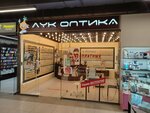 Lukoptika (Kadyrova Street, 1) ، متجر أدوات بصرية