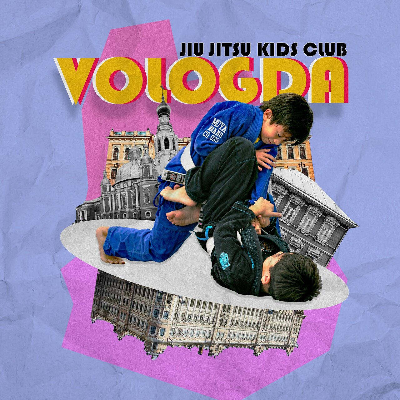 Джиу Кидс