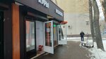 Молоко из Пугачева (Moskovskoye Highway, 145Б), dairy products shop