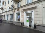 Yuvelirnaya masterskaya (Dekabristov Street, 160), jewelry workshop