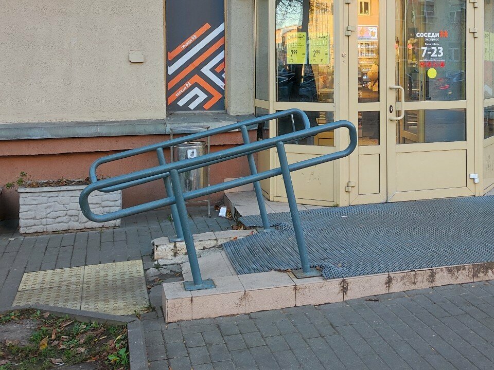 Grocery Соседи Экспресс, Minsk, photo