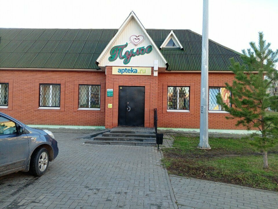Pharmacy Puls, Zaraysk, photo
