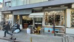 Five Star Bag (İstanbul, Fatih, Mimar Hayrettin Mah., Tiyatro Cad., 6D) ، أكياس وحقائب السفر