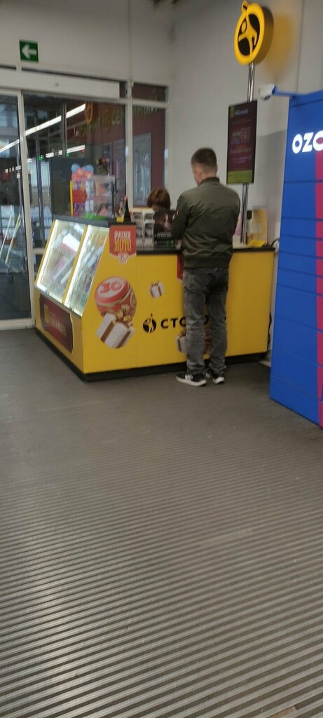 Lottery Stoloto, Maykop, photo