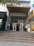 Vakıflar Business Center (Gaziantep, Sehitkamil, Incilipinar Neighborhood, Sabahat Gogus Avenue, 20B) ، مركز أعمال