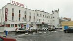 Сувениры и посуда (Karla Marksa Street, 244), tableware shop