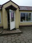 Лотос (Kotina Street, 7), tintorería