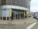 Mixi (ул. Гагарина, 1Б), магазин сумок и чемоданов в Невинномысске