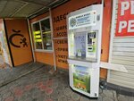 Живая вода (ulitsa 8 Marta, 23А) ، محل بيع المياه