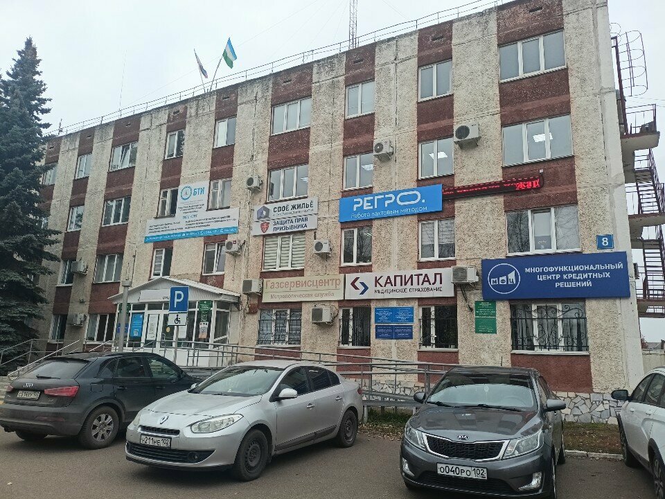 إدارة حكومية Общественная приемная депутата Шайхутдинова Р. Г. ، ، صورة