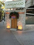 Versando (Ankara Province, Cankaya District, Bahçelievler Mah., Profesör Muammer Aksoy Cad., 41) ، الحلويات