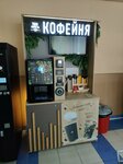T&w (Novaya Street, 1А), coffee machine
