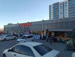 Yunus Market (Ankara Province, Etimesgut District, Alsancak Neighborhood, 2201st Avenue, 19C/B), supermercado