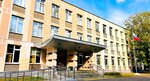 Школа № 1367, школьный корпус № 2 (Volzhsky Boulevard, 16к2) ، مدرسة