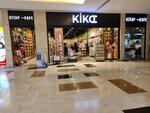 Kika Kitapkafe (Bursa, İzmir Yolu Cad., 55/3), bookstore