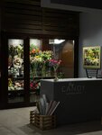 Candy (Krasnoarmeyskaya Street, 39), flower shop