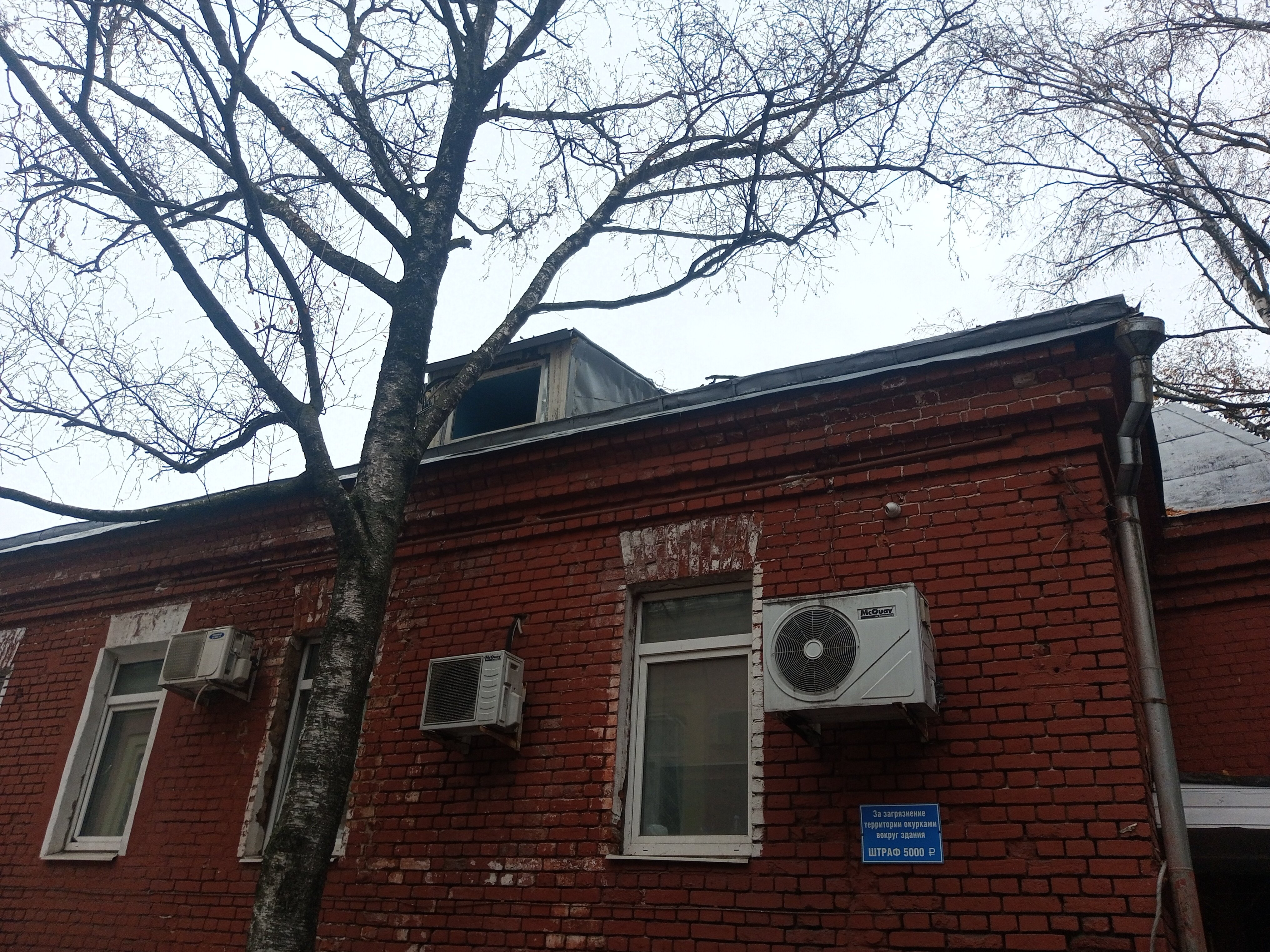 Фото Travel Inn на Преображенской