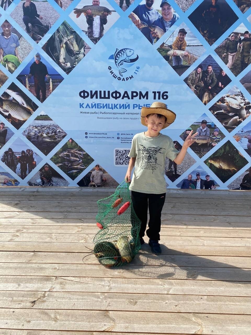 Фото Фишфарм116