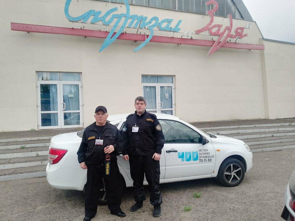 Security company Choo, Kursk, photo