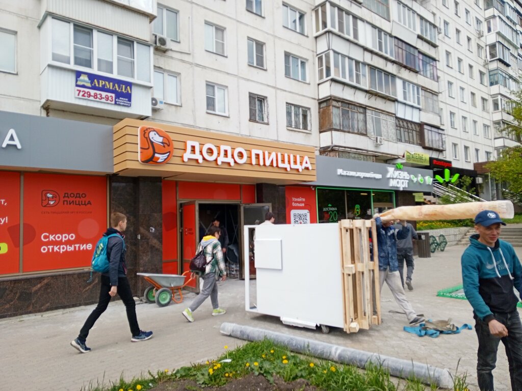 Yükvuran fəhlələrin xidmətləri Gruzchik74, Çelyabinsk, foto