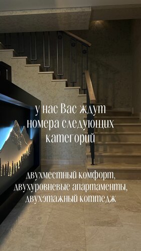 Иное жильё Эко Хаус в Кабардино-Балкарской Республике